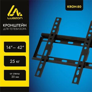 Кронштейн LuazON KrON-80, для ТВ, фиксированный, 14-42", 20 мм от стены, черный