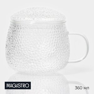 Кружка стеклянная для заваривания Magistro «Сара» с крышкой, 360 мл, 12910,1 см, сито