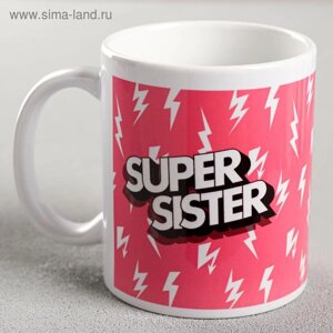 Кружка сублимация "Super sister" молнии, 320 мл, с нанесением