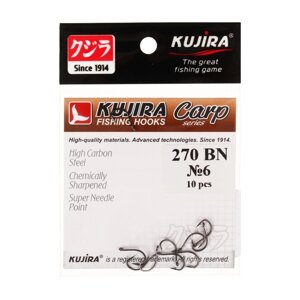 Крючки карповые Kujira Carp 270, цвет BN,6, 10 шт.