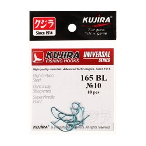 Крючки Kujira Universal 165, цвет BL,10, 10 шт.