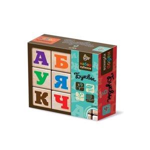 Кубики деревянные «Буквы», цветные буквы на неокрашенных кубиках, 9 шт.