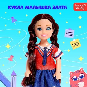 Кукла малышка «Злата»