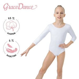 Купальник для гимнастики и танцев Grace Dance, р. 26, цвет белый