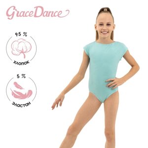 Купальник для гимнастики и танцев Grace Dance, р. 28, цвет ментол