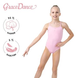 Купальник для гимнастики и танцев Grace Dance, р. 30, цвет розовый