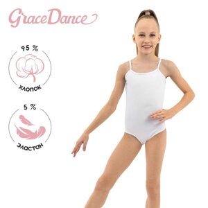 Купальник гимнастический Grace Dance, на тонких бретелях, р. 28, цвет белый