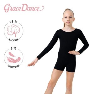 Купальник гимнастический Grace Dance, с шортами, с длинным рукавом, р. 32, цвет чёрный