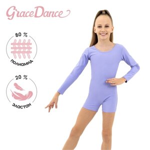 Купальник гимнастический Grace Dance, с шортами, с длинным рукавом, р. 40, цвет сирень