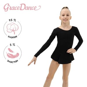 Купальник гимнастический Grace Dance, с юбкой, с длинным рукавом, р. 32, цвет чёрный