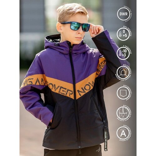 Куртка для мальчика, рост 140 см, цвет баклажан