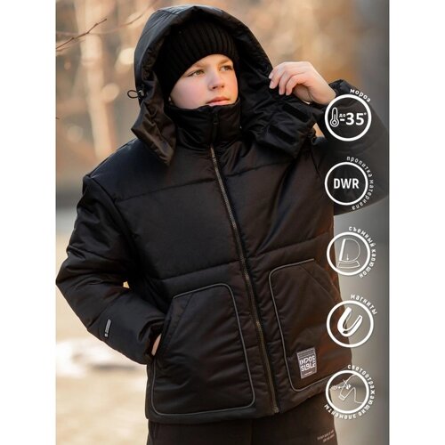 Куртка для мальчика, рост 152 см, цвет чёрный