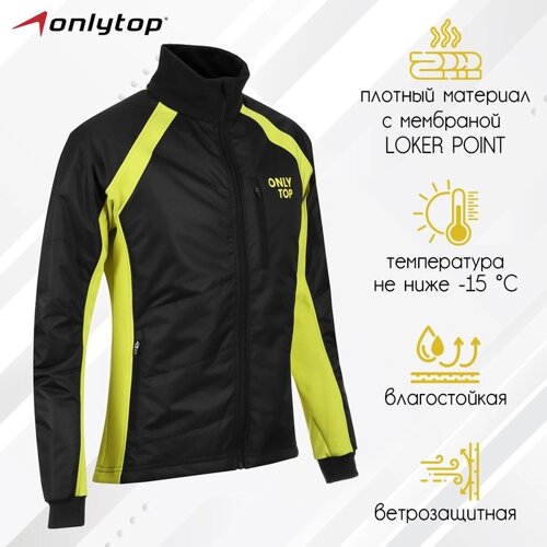 Куртка утеплённая ONLYTOP, black/yellow, р. 44