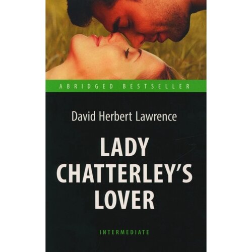 Lady Chatterley’s Lover. Любовник леди Чаттерлей. На английском языке. Intermediate. Лоуренс Д. Г.