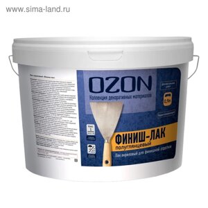 Лак акриловый OZON "Финиш-лак" 0,9л (0,9кг)