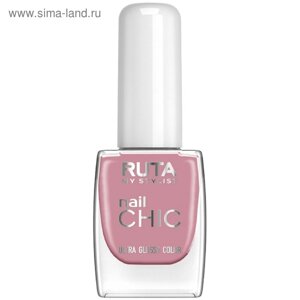 Лак для ногтей Ruta Nail Chic, тон 08, тёплый кашемир