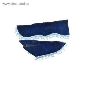 Ламбрекен лобового стекла со шторками Skyway, 140см/46x60см, темный-синий
