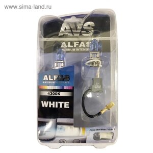 Лампа автомобильная AVS ALFAS Maximum Intensity, 4300K, H3, 24В, 85Вт,T10, набор 2 шт