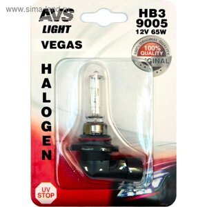 Лампа автомобильная AVS Vegas в блистере HB3/9005.12 В, 65 Вт