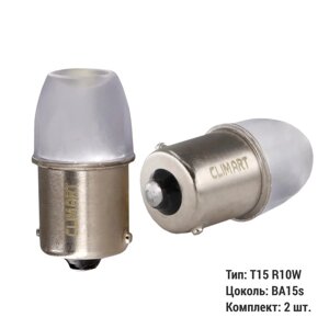 Лампа автомобильная LED Clim Art T15, 3 LED, 12В, BA15s (R10W), 2 шт
