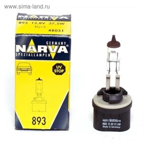 Лампа автомобильная Narva PG13, 893, 12 В, 37.5 Вт, 48051