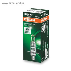 Лампа автомобильная Osram Allseason, H1, 12 В, 55 Вт, 64150ALS