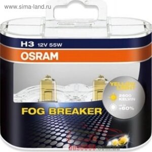 Лампа автомобильная Osram Fog Breaker +60%H3, 12 В, 55 Вт, набор 2 шт, 62151FBR-HCB
