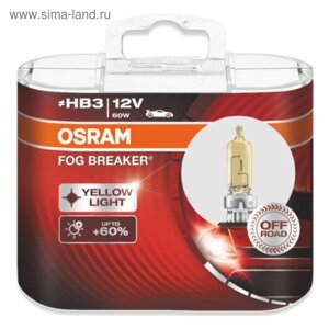 Лампа автомобильная Osram Fog Breaker +60%HB3, 12 В, 60 Вт, набор 2 шт, 9005FBR-HCB