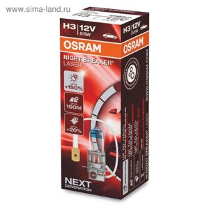 Лампа автомобильная Osram Night Breaker Laser +150%H3, 12 В, 55 Вт, 64151NL