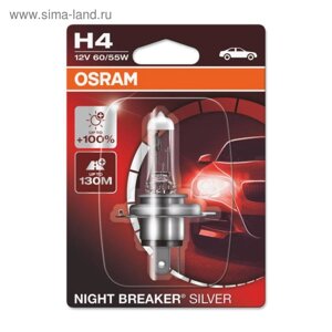 Лампа автомобильная Osram Night Breaker Silver +100%H4, 12 В, 60/55 Вт, 64193NBS-01B