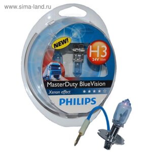 Лампа автомобильная Philips MasterDuty BlueVision, H3, 24 В, 70 Вт, набор 2 шт, 13336MDBVS2 470047