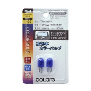 Лампа дополнительного освещения Koito 12V 5W T10 HIGH POWER BULB (5000K, белый), 2 шт.