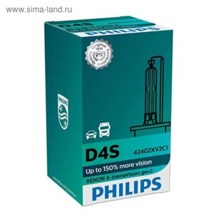 Лампа ксеноновая Philips X-tremeVision, D4S, 42 В, 35 Вт, P32d-5