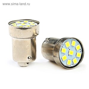Лампа светодиодная KS,5 Вт) BA15s, 1кон, 12 В, 9 SMD диод, белая, габариты, подсветка номера