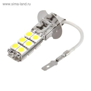 Лампа светодиодная Skyway H3, 12 В, 12 SMD диодов, S08201010