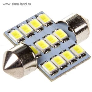 Лампа светодиодная Skyway T11 (C5W), 12 В, 12 SMD диода, c цоколем 36 мм, S08201156