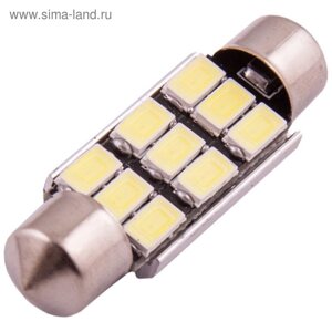 Лампа светодиодная Skyway T11 (C5W), 12 В, обманка, 9 SMD, с цоколем, S08201151