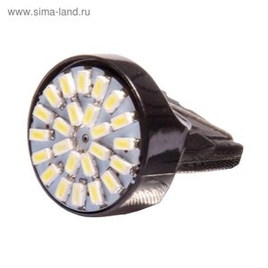 Лампа светодиодная Skyway T20 (W21W), 12 В, 24 SMD диодов, S08201197