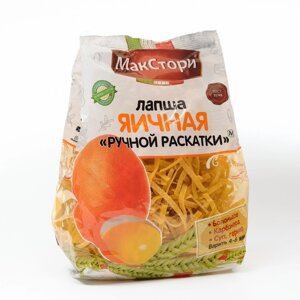 Лапша яичная Макстори, ручной раскатки, 250 г