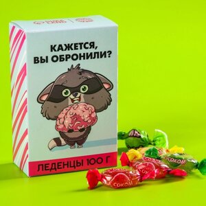 Леденцы «Кажется, вы обронили»со вкусом колы, лайма и апельсина, 100 г.