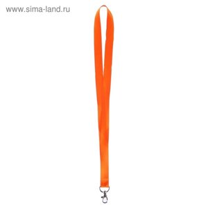 Лента для бейджа ширина-20 мм, длина-90 см с металлическим карабином, оранжевая