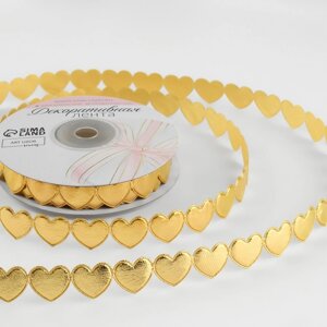 Лента фигурная «Сердечки», 16 мм, 9 0,5 м, цвет золотой