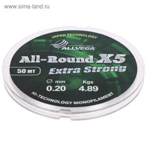 Леска монофильная ALLVEGA All-Round X5, диаметр 0.20 мм, тест 4.89 кг, 50 м, прозрачная
