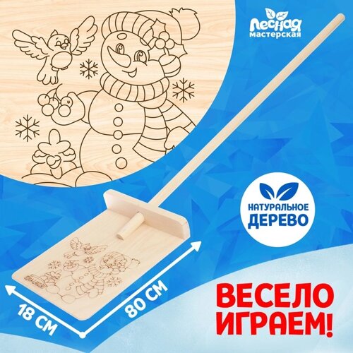 Лопата деревянная «Новый год! Снеговик»