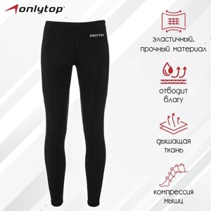 Лосины ONLYTOP беговые мужские, р. 50, цвет чёрный