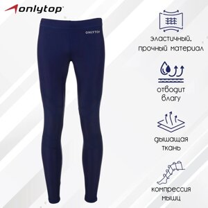 Лосины ONLYTOP беговые мужские, р. 52, цвет синий