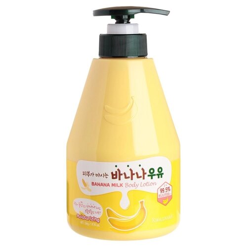 Лосьон для тела банановый Kwailnara Banana Milk Body Lotion 560гр