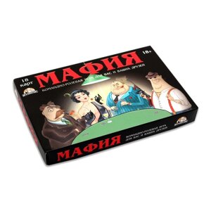 Мафия, настольная игра "Гангстер. Премиум", 18 карточек