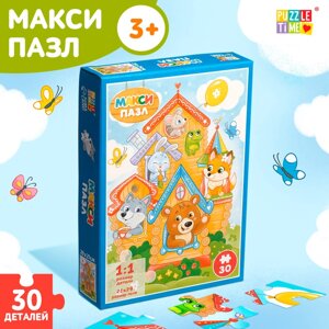 Макси-пазлы «Теремок», 30 деталей