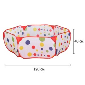 Манеж-сухой бассейн для шариков "Шарики", размер: 120, h=40 см